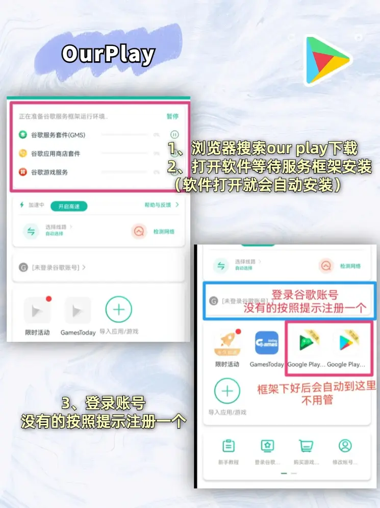 bob云电脑下载截图1